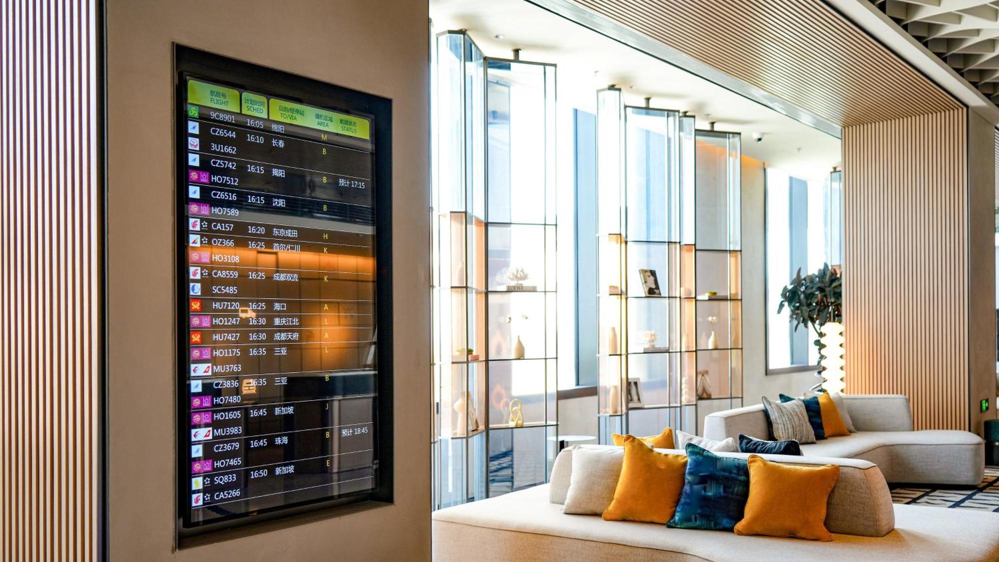 Pudong Airport, An Ihg Hotel 5*