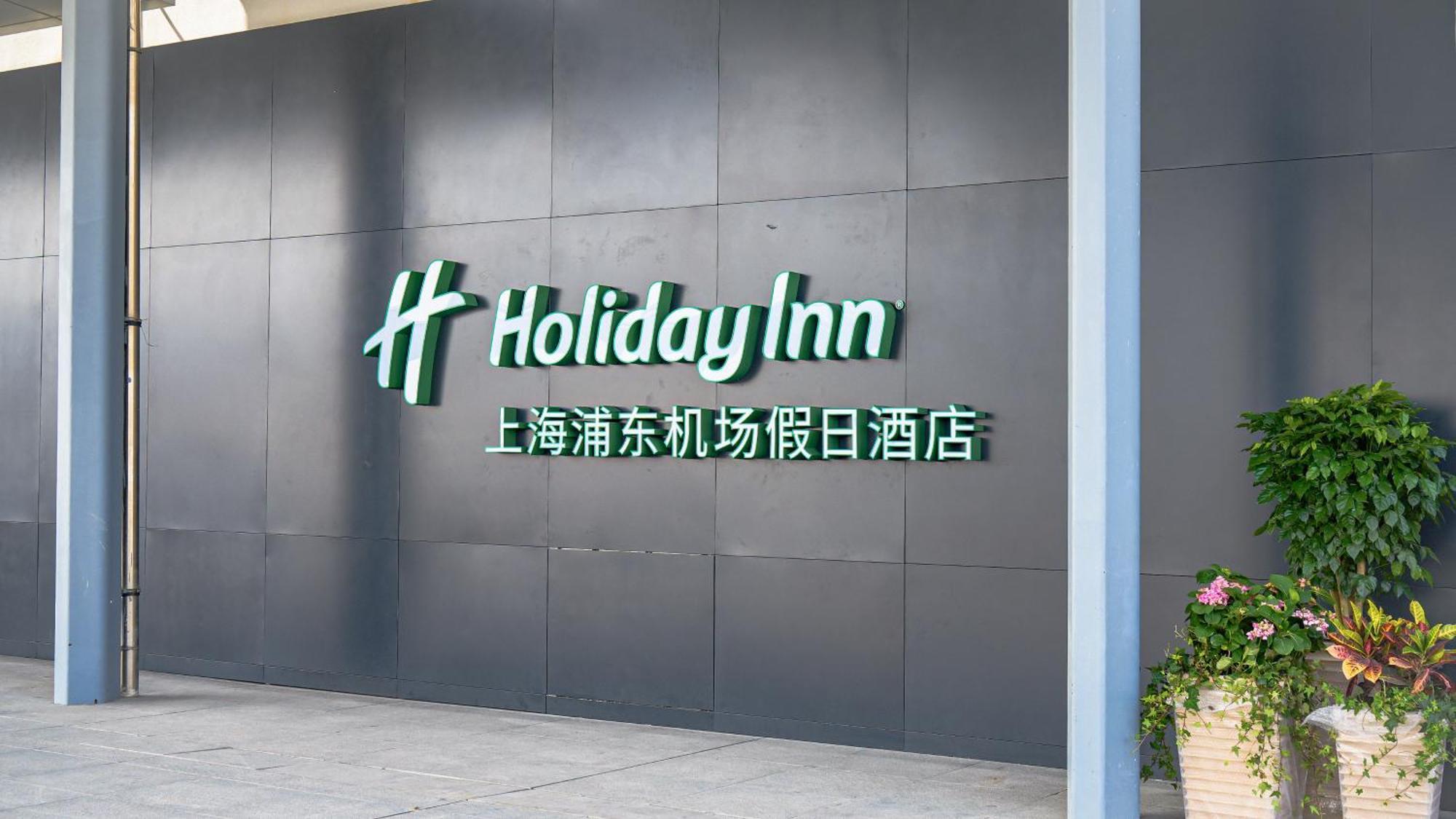 Pudong Airport, An Ihg 5*