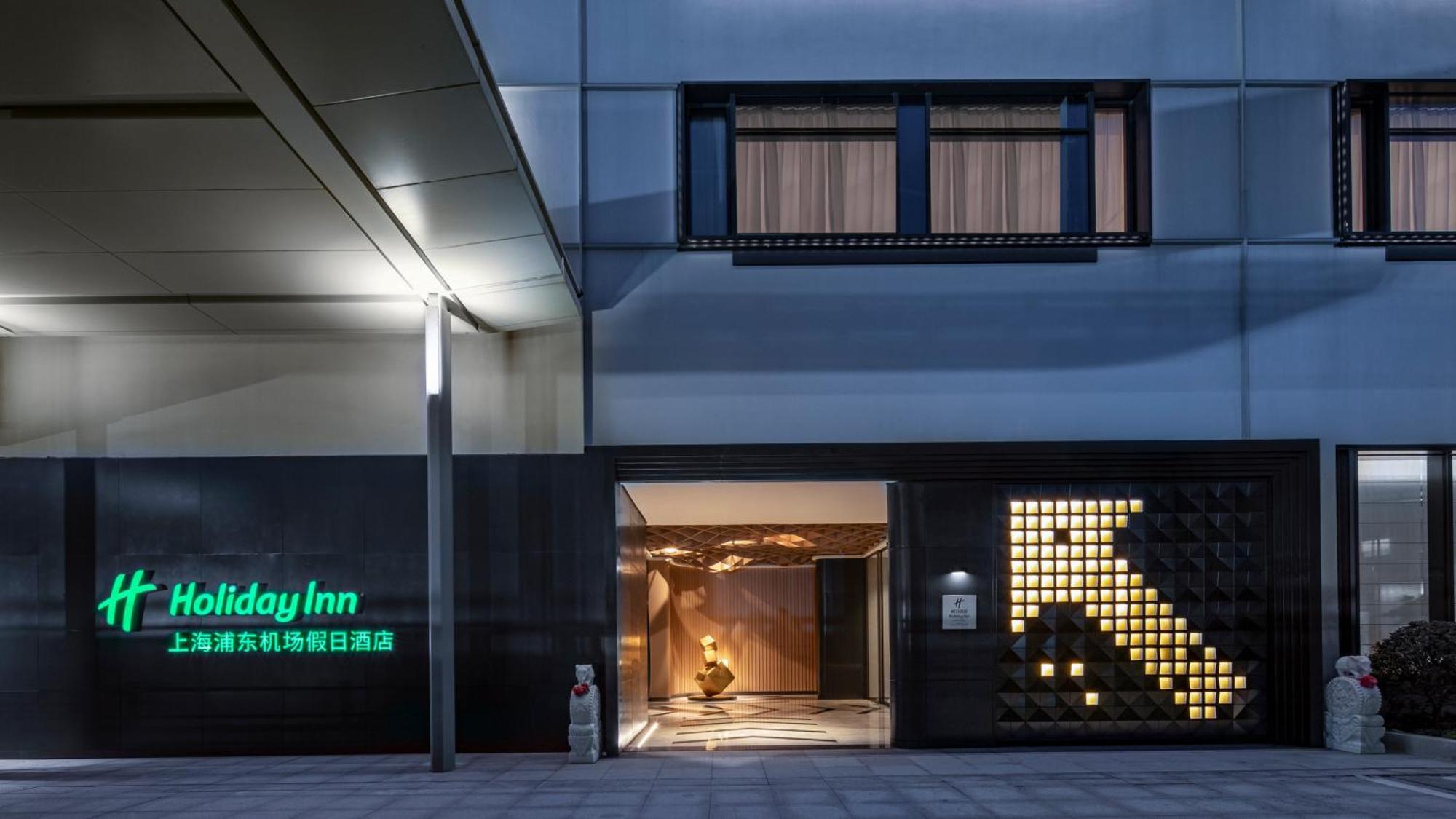 Pudong Airport, An Ihg 5*